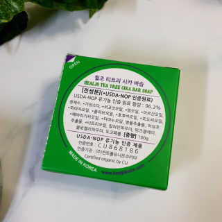 힐조 티트리 시카 바솝 100g — 5점을 준 리뷰어가 2020년 5월 올린 사용 사진