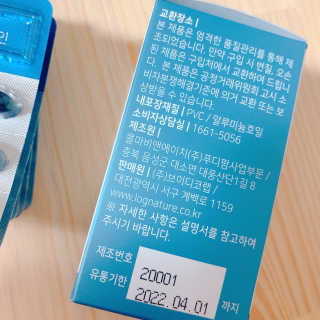 블루베리소다님이 올린 리뷰 사진 3