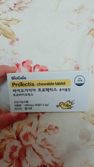 동성제약_바이오가이아_아토24 바이오가이아 츄어블정 30정 — 5점을 준 리뷰어가 2020년 5월 올린 사용 사진