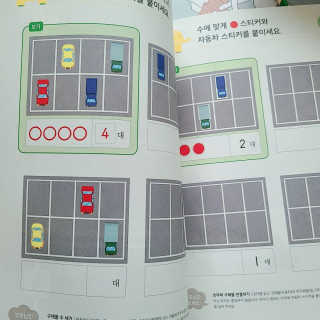 이민아님이 올린 리뷰 사진 3