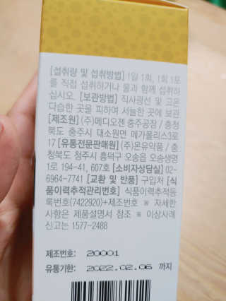 박지혜님이 올린 리뷰 사진 2