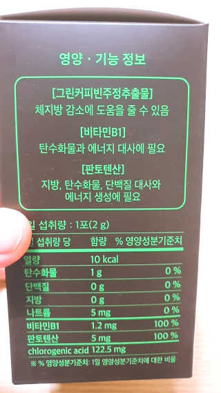 둥이맘님이 올린 리뷰 사진 2
