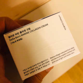 델라본 마린 콜라겐 수분크림 — 4.5점을 준 리뷰어가 2020년 6월 올린 사용 사진