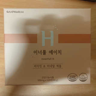 이젠가을님이 올린 리뷰 사진 1