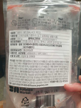 종준이까꿍님이 올린 리뷰 사진 2