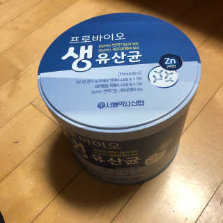 서울약사신협_프로바이오생유산균_2.5G x 100포 — 5점을 준 리뷰어가 2020년 8월 올린 사용 사진