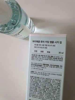 바이애콤 퓨어 카밍 앰플 시카업 — 5점을 준 리뷰어가 2020년 7월 올린 사용 사진