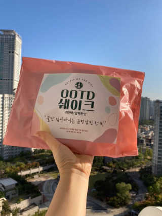 [꾸콤] 참참 OOTD쉐이크 고단백 일주일세트 50g x 5 — 5점을 준 리뷰어가 2020년 10월 올린 사용 사진