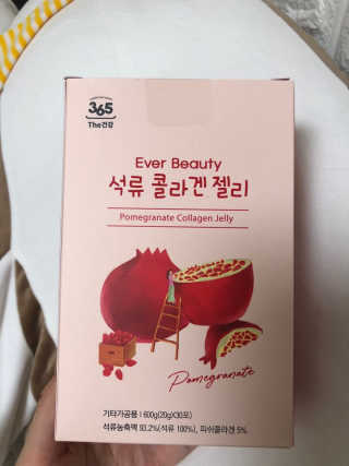 365더건강 에버뷰티 석류콜라겐 젤리 — 5점을 준 리뷰어가 2020년 7월 올린 사용 사진