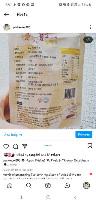 poshmom303님이 올린 리뷰 사진 2