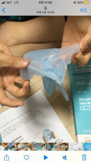 닥터랑 마이크로바이옴 스킨 밸런스 마스크 — 4점을 준 리뷰어가 2020년 10월 올린 사용 사진
