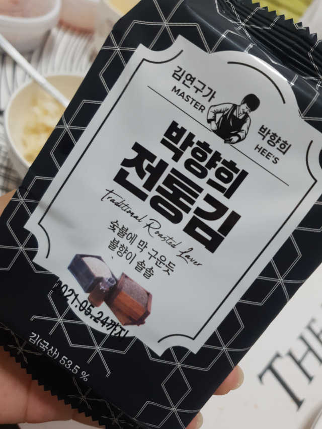 박향희 불향솔솔 전통김 or 매운김 리뷰 사진