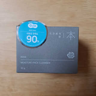 밍블리님이 올린 리뷰 사진 2