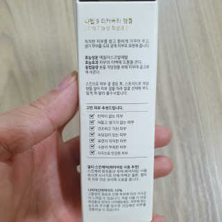😍0.8리터러브😍님이 올린 리뷰 사진 2