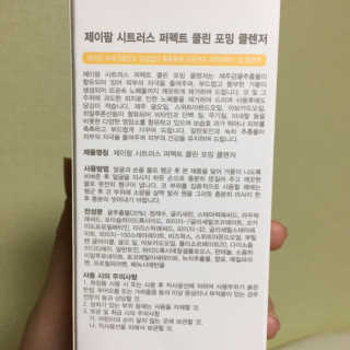 J님이 올린 리뷰 사진 3