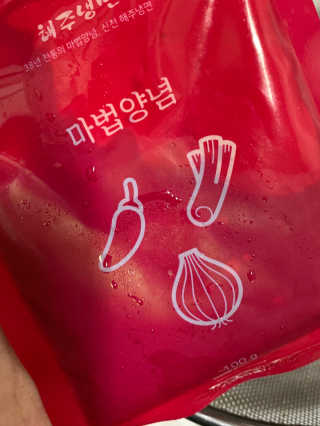 하랑님이 올린 리뷰 사진 2