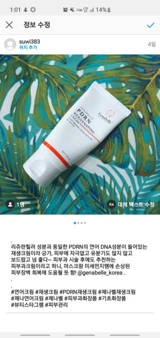 suwi383님이 올린 리뷰 사진 1