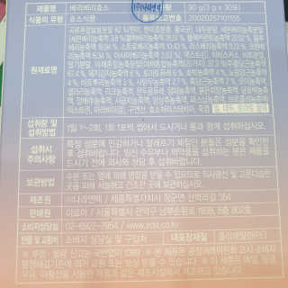 키키미미님이 올린 리뷰 사진 3