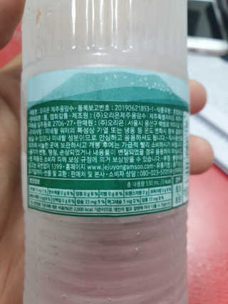 닥터유 제주용암수 닥터유 용암수 — 5점을 준 리뷰어가 2020년 8월 올린 사용 사진