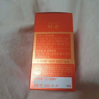 하츠하루님이 올린 리뷰 사진 3