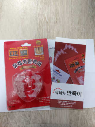 풋테크 유레카 만족이 — 4점을 준 리뷰어가 2020년 11월 올린 사용 사진