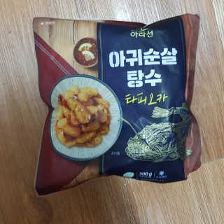 아이를 위한 건강한 간식 - 아라선 아귀 순살 탕수 — 5점을 준 리뷰어가 2020년 5월 올린 사용 사진