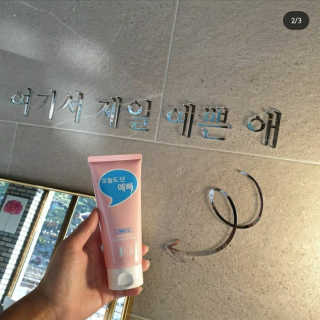 IO 아이오 오늘도 넌 클렌징폼 - 3종세트 with 에코백 — 5점을 준 리뷰어가 2020년 11월 올린 사용 사진