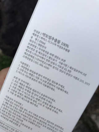 애리미님이 올린 리뷰 사진 2
