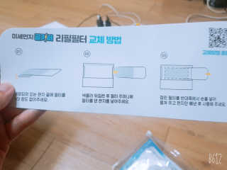 레몬트리님이 올린 리뷰 사진 3