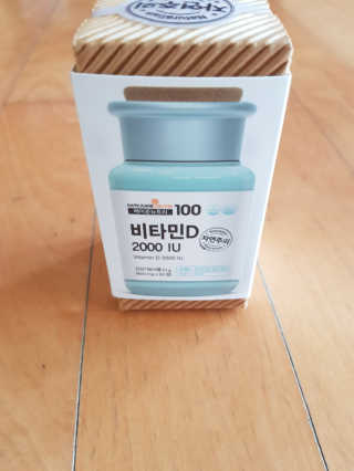 메이준뉴트리100 비타민D 2000IU — 4점을 준 리뷰어가 2020년 4월 올린 사용 사진