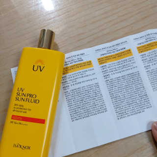 네이처컬렉션 이자녹스 UV 선 프로 365 익스트림 선 플루이드 100ml — 5점을 준 리뷰어가 2020년 5월 올린 사용 사진