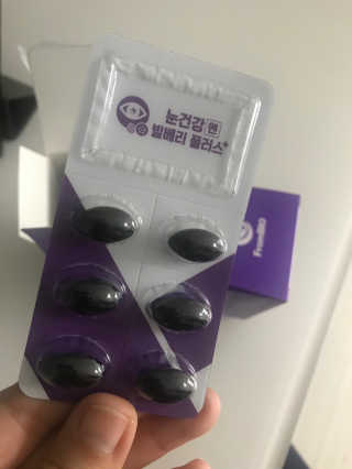프롬바이오 피곤한 눈엔 눈건강엔 빌베리 플러스 1개월 — 4점을 준 리뷰어가 2020년 5월 올린 사용 사진