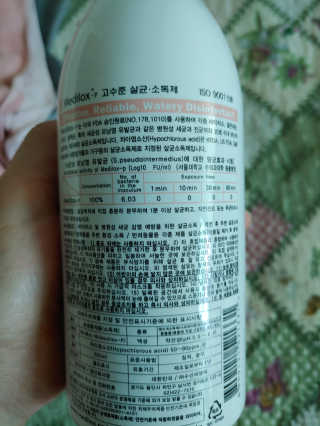 Medilox 메디록스 살균소독제_3종 500ml [택 1] — 5점을 준 리뷰어가 2020년 10월 올린 사용 사진