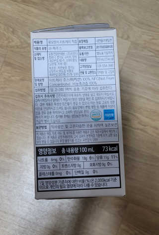 자연에온 몽모랑시 타트체리 착즙 100mL 10개입 2BOX — 4.5점을 준 리뷰어가 2020년 10월 올린 사용 사진