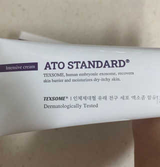 아토스탠다드 베이비크림 — 5점을 준 리뷰어가 2020년 12월 올린 사용 사진