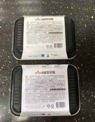 유영경님이 올린 리뷰 사진 2