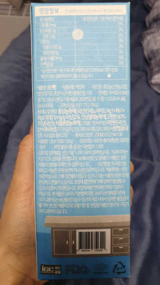 BAIO HEALTH LABS LONG RUN LAB 10개입 1박스 — 4점을 준 리뷰어가 2020년 4월 올린 사용 사진