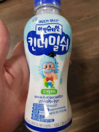남양유업 [ 아인슈타인 ] 머리가 마시는 아인슈타인 킨더밀쉬 — 5점을 준 리뷰어가 2020년 4월 올린 사용 사진