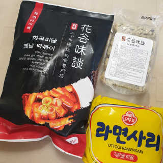 화곡미담 옛날 떡볶이 — 5점을 준 리뷰어가 2020년 5월 올린 사용 사진