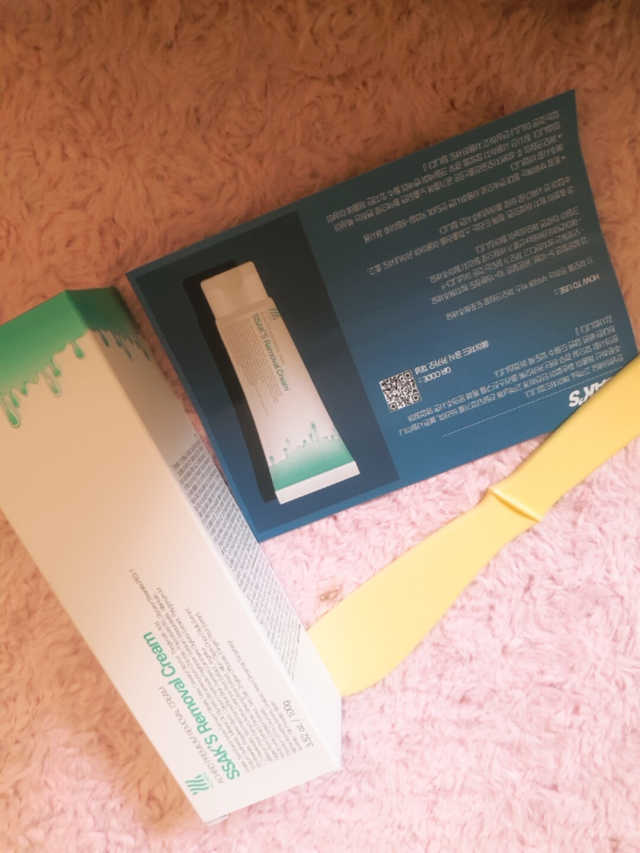 에이처드 싹스 제모크림 100ml 리뷰 사진