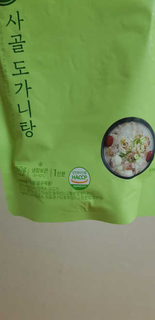 minheekim님이 올린 리뷰 사진 2