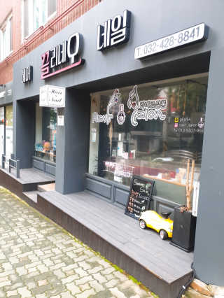 초보엄마님이 올린 리뷰 사진 1