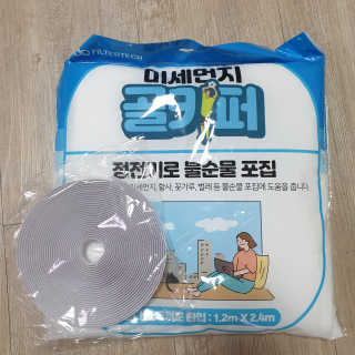 monmomo님이 올린 리뷰 사진 1