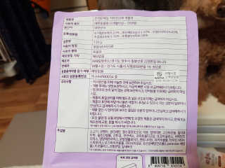 My Pet Care 천연단백질 치아건강에 개좋아 — 4점을 준 리뷰어가 2020년 12월 올린 사용 사진