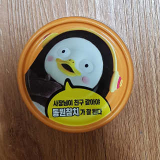 동원참치 펭수참치 — 5점을 준 리뷰어가 2020년 7월 올린 사용 사진