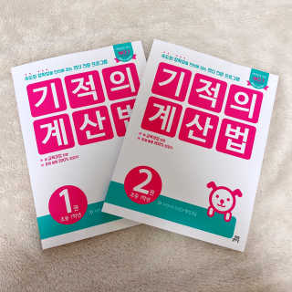 서누마밍님이 올린 리뷰 사진 1