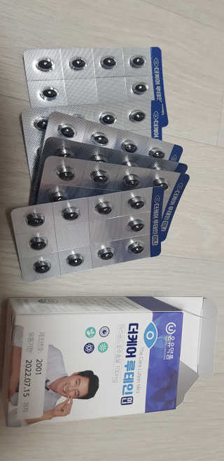 소우마님이 올린 리뷰 사진 3