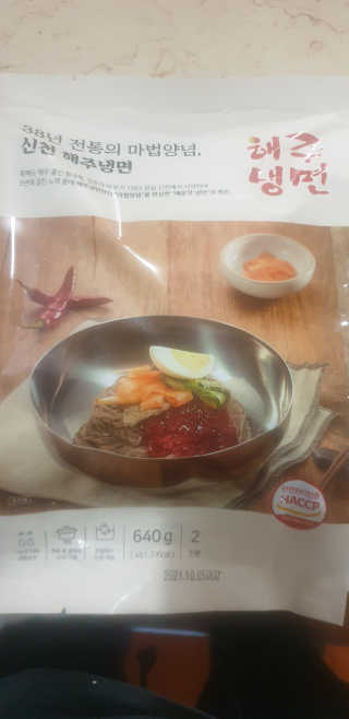 아로로농님이 올린 리뷰 사진 1