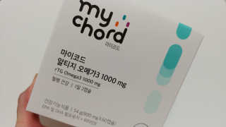 JW중외제약 마이코드 알티지 오메가3 1000 mg — 5점을 준 리뷰어가 2020년 7월 올린 사용 사진