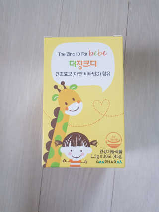 앵쥬님이 올린 리뷰 사진 1